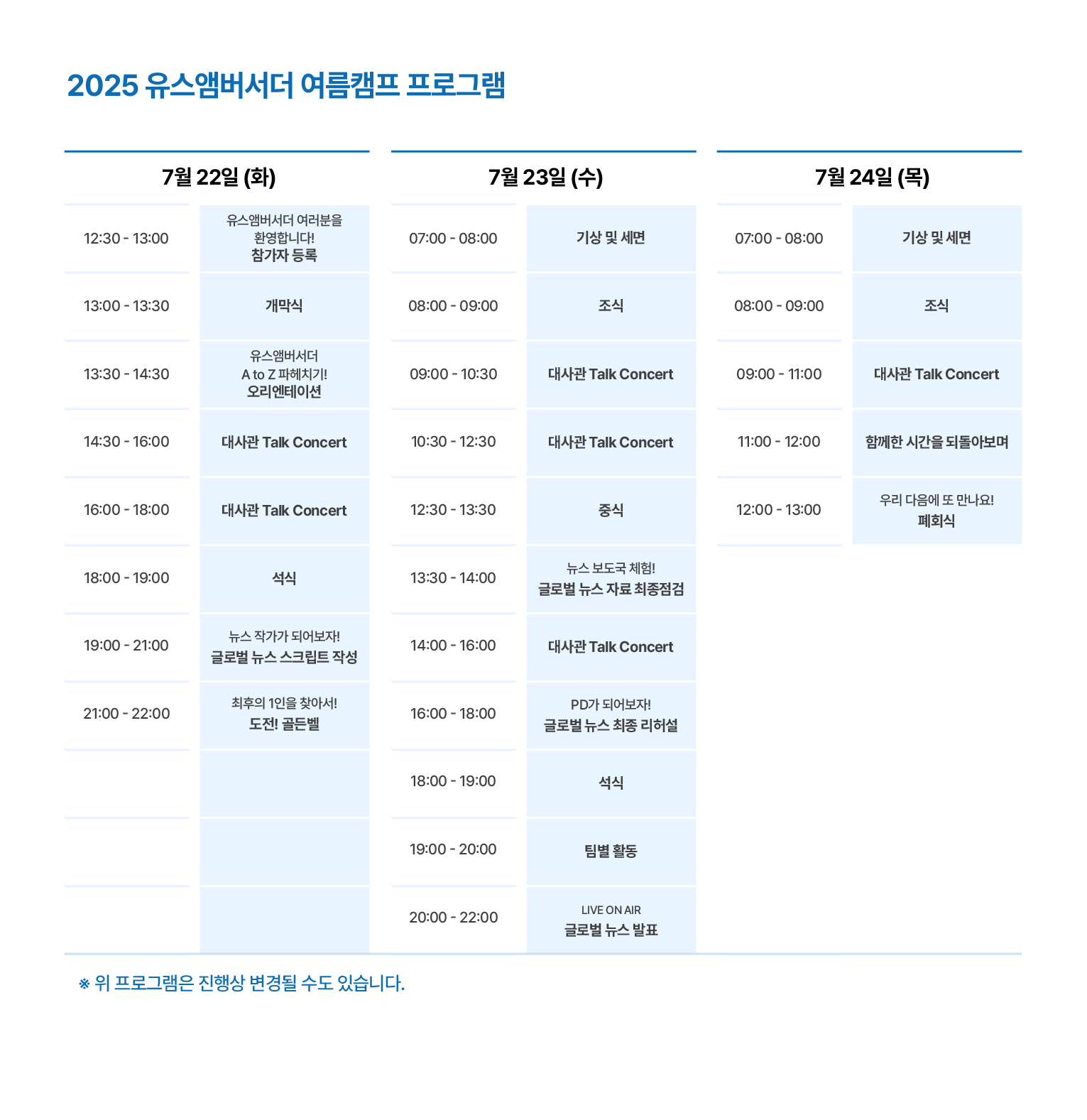 d59bc265c016a515ffc29151a9f7ceff_1744101215_5348.png