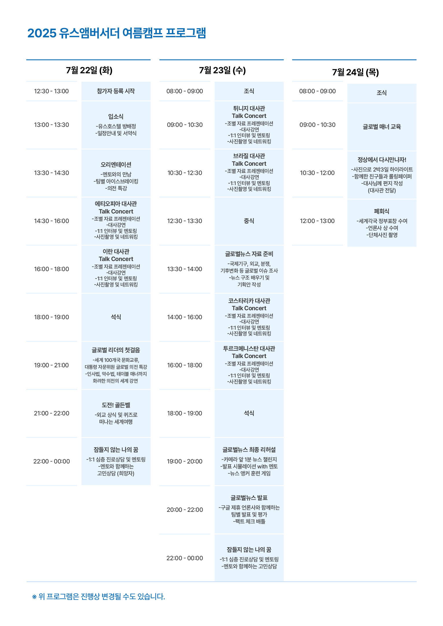 67f62a27c35a00a9d056d5c93d0bae61_1753423160_4915.png