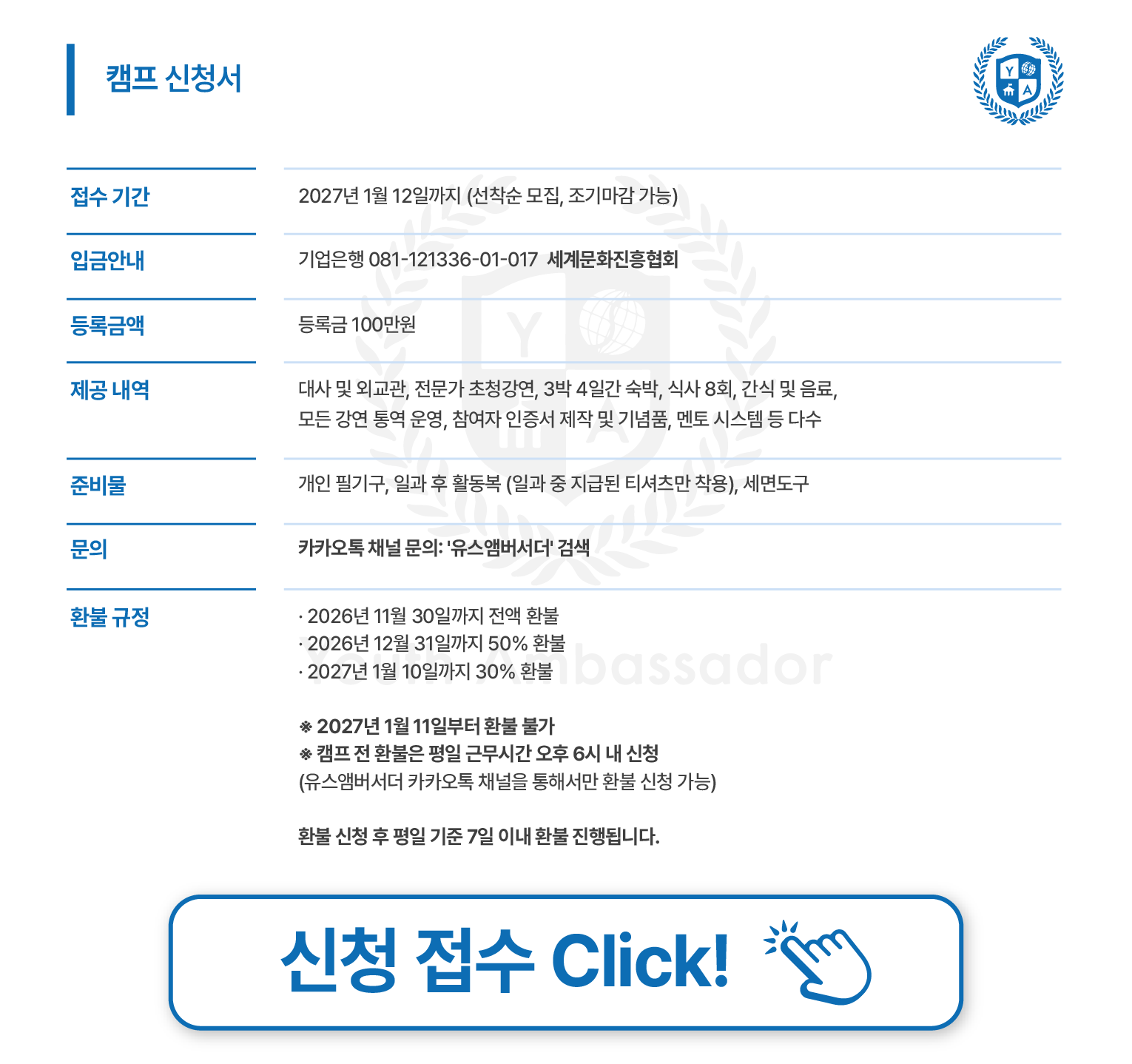251002a38e12f1a6fb577fdd59535fee_1790071043_6616.png